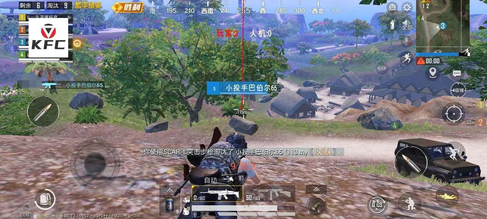 和平精英《番茄追踪》辅助