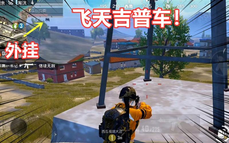和平精英辅助市场：不法交易的暗流