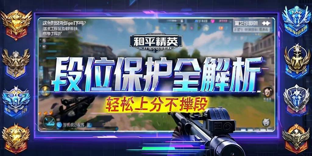王者荣耀辅助【劳斯莱斯一体直装】英雄透视 人物透视 地图头像 射线方框 上帝视角 名字变色 漏人绘制 野怪显示 野怪计时 显示兵线 自身视野 头顶技能