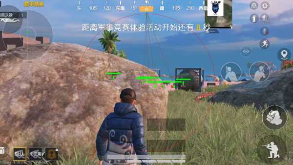 和平精英《保时捷》外挂