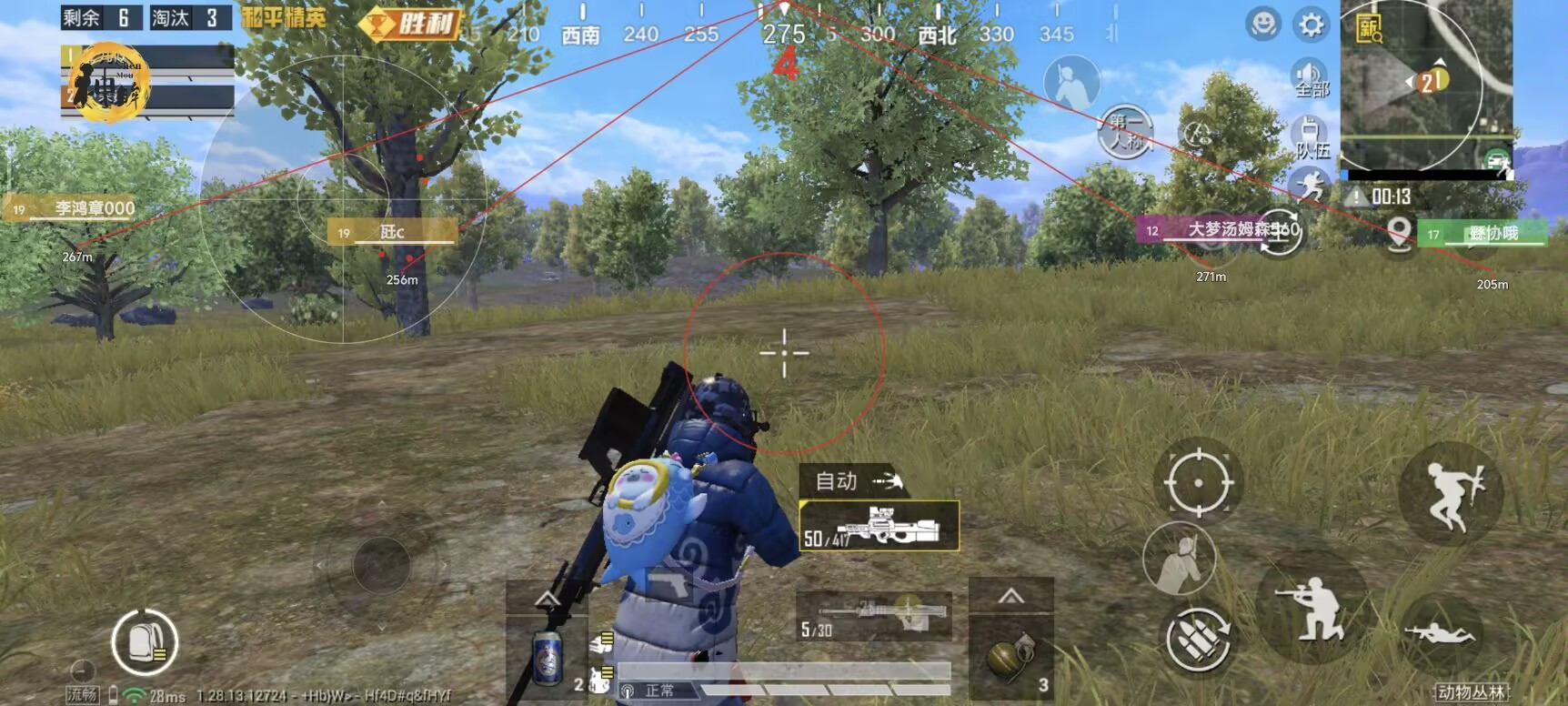 和平精英辅助【火焰鸟直装V6.0终极修复版】射线透视 准星聚点 空投透视 人物变大 显示手持 透视雷达
