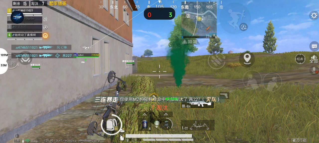 玩家心声：我为何选择或抵制和平精英辅助软件