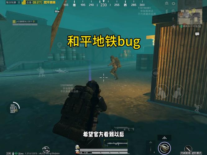 和平精英腾讯模拟器【青鸟】辅助外挂