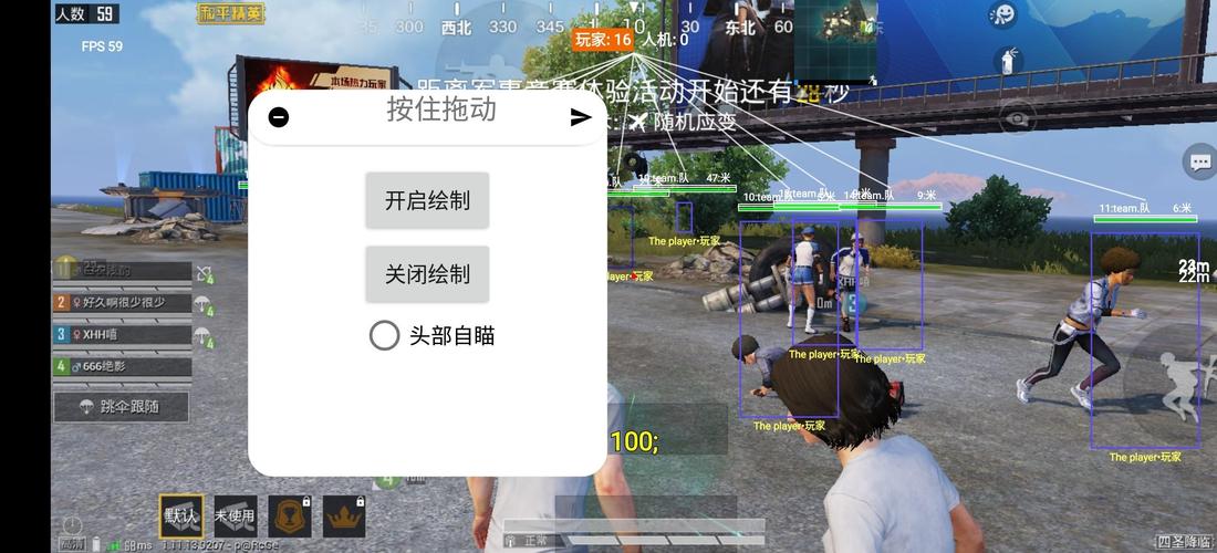 和平精英《葫芦娃》一体直装辅助嘎嘎稳