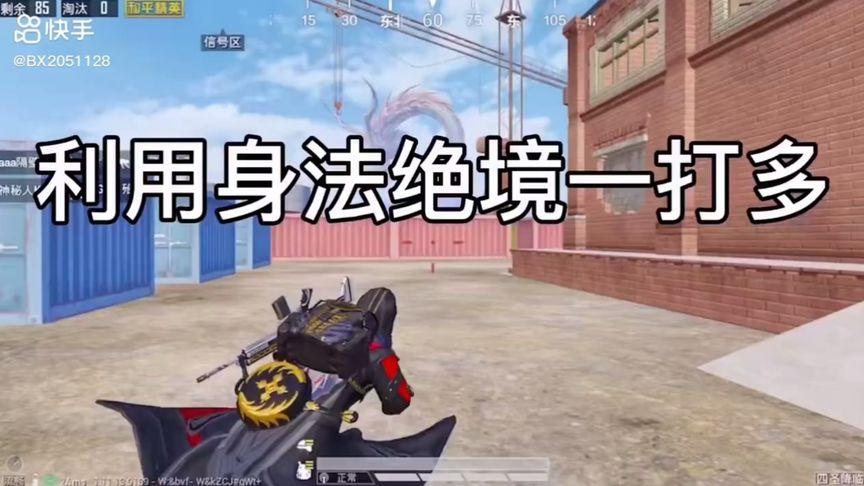 和平精英辅助【麦当劳直装V1.23稳定版】✅锁头胸脚✅自瞄预警✅自瞄范围调节✅自瞄高度调节✅ ✅内置全防✅