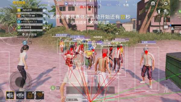 和平精英腾讯模拟器辅助【ACE变态版】