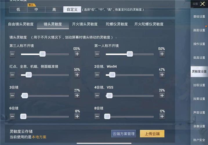 探索和平精英辅助工具背后的技术奥秘