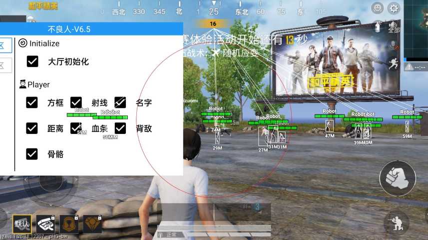 和平精英正规卖挂平台【小笼包一体直装】午后