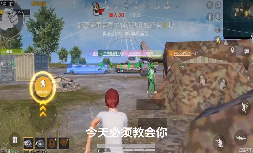 和平精英辅助【捷豹容器直装】🔥捷豹直装拯救市场🔥功能：一体独家午后自瞄!