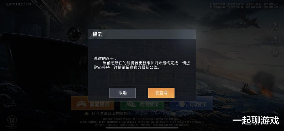 和平精英辅助【捷豹容器直装】🔥捷豹直装拯救市场🔥功能：一体独家午后自瞄!