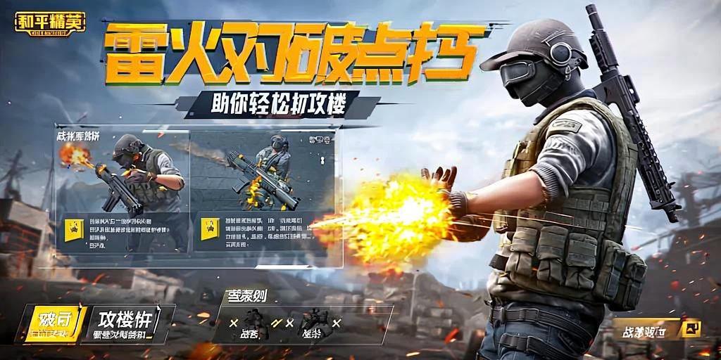 和平精英外挂【啊零直装V1.0】人物绘制透视 掩体子弹追踪 预判自瞄扫车  内透人物上色 全部枪械美化