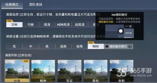 维持游戏健康：和平精英开发团队如何与社区合