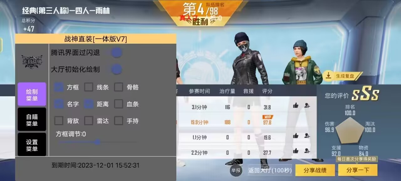 和平精英内核辅助【ADC手搓内核】无后座力 人物穿墙 人物加速 人物飞天 锁头自瞄